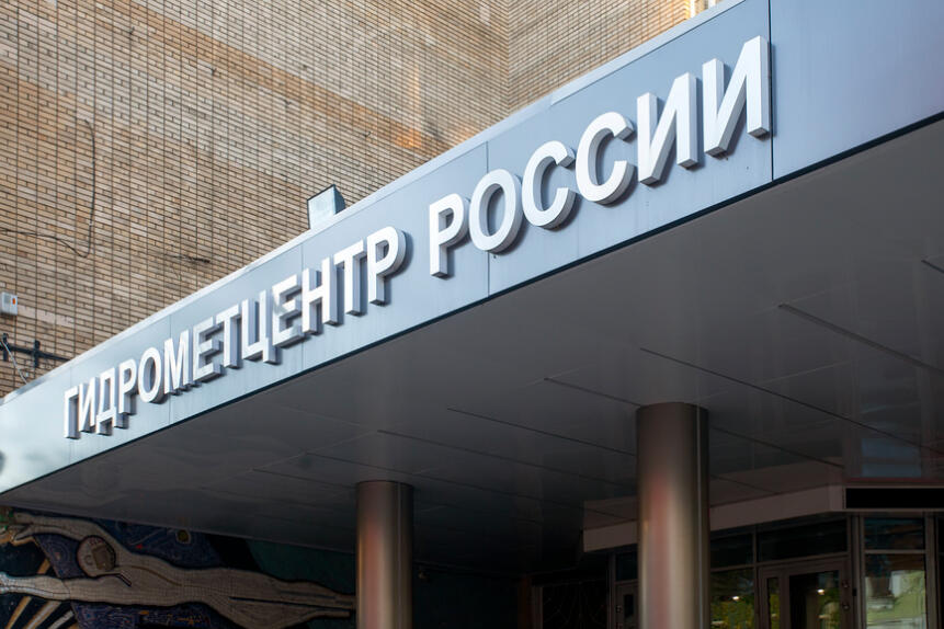 Прогноз агрометеоусловий на ноябрь